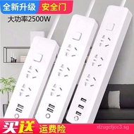 Socket PlateUSBPatch Panel Socket with Wire Power Strip Long Wire Power Strip Power Strip Multi-Function Wireless Socket Power Strip