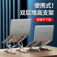 N8 Laptop Stand Double Desktop Aluminum Alloy Stand Foldable Cooling Stand Lifting