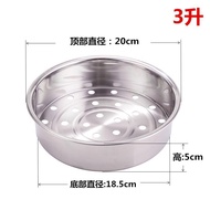 【TikTok】304Thickened Stainless Steel Rice Cooker Steamer Steaming Rack Household Rice Cooker Steamer Accessories3L4L5LGe