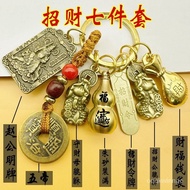 低价Zhao Gongming Lucky Order Five Emperors Gourd Twelve Zodiac Double Chopsticks Keychain Pendant Personalized Car Pendan
