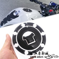 Suitable for Honda CB400X CB400F CBR400R Modified Fuel Tank Cap Decal Anti-Scratch Carbon Fiber Pattern Sticker CNC Modified