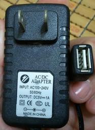╭★㊣ 5V  1A【AC / DC ADAPTER】充電器 / 變壓器 =&gt; 特價 $ 79 ㊣★╮