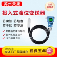 KYB1903M1IC1-1/SP-814/MC20CD/HDP601H High Temperature Type Input Type Liquid Level Transmission Devi