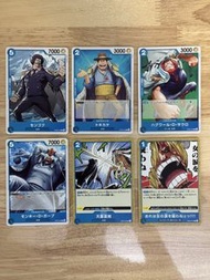 OP06 blue card $4 each 海賊王卡 One Piece Card Game OPCG OP-06 雙壁的霸者 Wings of the Captain OP06-049 戰國 OP