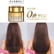 SHISEIDO TSUBAKI 金耀瞬護髮膜 180g