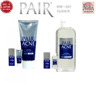 LION (JAPAN) PAIR - Acne Cream 80g & Acne Clean Lotion 160ml 洁净洗面奶&洁净化妆水