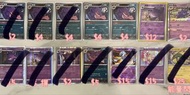 PTCG Pokemon card 寶可夢 簡中/繁中/日版 耿鬼 raw卡 邊閃 白卡 光輝沙奈朵 屬性閃烈空座