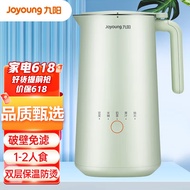 九阳（Joyoung）肖战推荐 迷你破壁机0.3L一人食小型榨汁机全自动家用多功能豆浆机DJ03X-D111(绿)