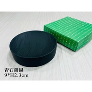 Z Zhengda Bizhuang < Bluestone Cake Inkstone 9cm > Inkstone Student Inkstone Calligraphy Round Inkst