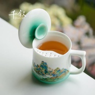 千里江山羊脂玉瓷泡茶杯高檔個人專用陶瓷帶蓋月牙杯過濾杯子禮盒