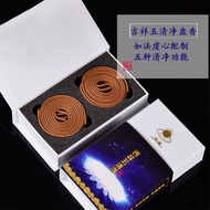 Xi 3 Hours Auspicious Five Clean Coil Incense Natural Descaling Coil Incense Incense Incense Incense