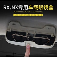 Lexus NX300NX200NX300h RX200T 300 Modified Accessories Car Glasses Case Frame Interior Supplies Deco