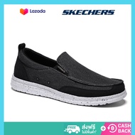 Skechers สเก็ตเชอร์ส รองเท้าผู้ชาย รองเท้าผ้าใบ Men SKECHERS USA Arch Fit Melo Beach Day Shoes - 204602-BLK - Air-Cooled, Arch Fit, Relaxed Fit, Vegan