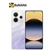 สมาร์ทโฟน Xiaomi Redmi Note 14 by Banana IT