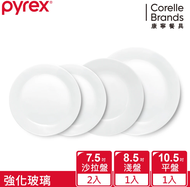 【CORELLE 康寧餐具】PYREX靚白強化玻璃4件式餐盤組(D05)