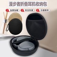 Suitable for Edifier W800BT FREE W860 W830 Fit900NB MT6PRO Earphone Bag Storage Box
