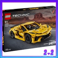[March 2025] LEGO 42205 Technic Chevrolet Corvette Stingray