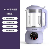 德國OSTMARS豆漿機 破壁機 多功能輔食料理機 - 平行進口