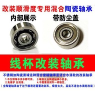 ABU ABU 4th Generation P4 Water Drop Wheel MAX4SX/MAX4X/MAX4STX Semi-Ceramic Bearing Hybrid Ceramic 
