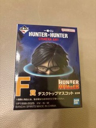 HUNTERXHUNTER 獵人】F賞一番賞