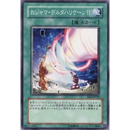 Ojama Delta Hurricane!! - EE2-JP034 (C) (Japanese) OCG | Yu-Gi-Oh! Trading Card Game