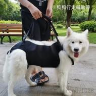 Dog Leash Portable Auxiliary Strap Portable Elderly Dog Handicapped Dog Rehabilitation Exercise Stra