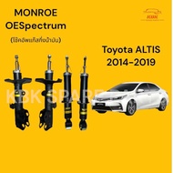 MONROE โช๊คอัพ TOYOTA ALTIS โตโยต้า อัลติส ปี 2014-2019 OESPECTRUM โช้คมอนโร โออีสเปคตรัม