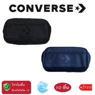 กระเป๋าคาดอก/คาดเอว Converse New Speed Waist Bag รุ่น 126001550 (สีดำ และ สีกรม)แถมฟี M A S K สีฟ้า10ชิ้น