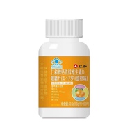 牌钙铁锌D咀嚼片(4|17岁)补充钙铁锌D甜橙味ZXBrand Calcium Iron Zinc D Chewable Tablets (4 | 17 years old)