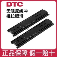 [Taiwan Hot Sale] DTC Dongtai Drawer Track High Three-Section Track Hydraulic Damping Cushioning Mut