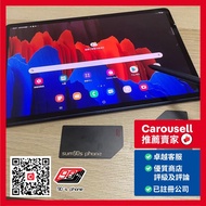 Samsung Tab S7+ WIFI 8+256GB 藍/黑色 Blue/Black Color