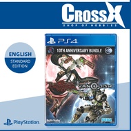 PS4 Bayonetta & Vanquish 10th Anniversary Bundle / 魔兵驚天錄 & 完全征服 中英版 ( English/Chinese )