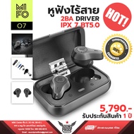 หูฟังไร้สาย Mifo O7 True Wireless IPX7 ประกันศูนย์
