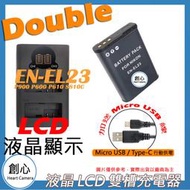 創心  USB 充電器 + 電池 NIKON ENEL23 P900 P600 P610 S810C 