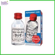 法國雙飛人 - 藥水50ml (HK-03206) [香港行貨]