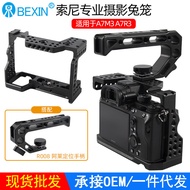 SLR Photography Kit Suitable for Sony A7M3/Micro Single Rabbit Cage A73 A7R3 Rabbit Cage Positioning