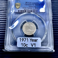 1 pcs V1 10 Sen 1971 Malaysia XF detail