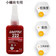Loctite 680 glue cylindrical parts are rubber bearing 609 rubber 638 603 Loctite 680 glue cylindrica