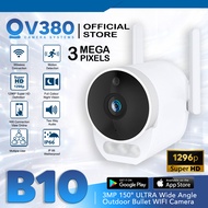 CCTV V380 B10 3MP | CCTV Camera Super HD 150° ULTRA Wide Angle Outdoor Weatherproof Smart Security W