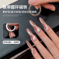 Circle Evil Repair New Style Hollow Streamer Ring Magnet Manicure Hot-selling Cat's Eye Circle Magne