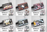 多款 Switch OLED/Switch Case/Bag/保護殼/保護套/收納包 日本動漫/卡通/Sanrio/hello kitty/melody/kuromi/玉桂狗/XO/pochacco/  Pokemon 寵物小精靈 寶可夢/異度之刃2/名偵探柯南/CYBER PUNK/明日方舟/創之軌跡 士多啤梨/進擊的巨人/Fate/stay night 遠坂凜/初音/火影忍者/ 動物森友會/Monster hunter Rise 姐妹接待員/美少女戰士/Ricky and Morty