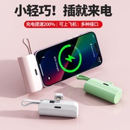 KC Certified Capsule Power Bank 5,000mAh Mini Portable Power Bank/H3.16