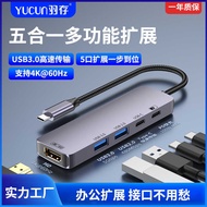 Type-c Docking Station hdmi HD 4K60 Projection Screen Conversion usb3.0 Splitter hub Notebook hub