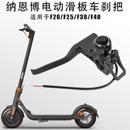 Suitable for Ninebot Ninebot F20 F25 F30 F40Brake handle with bell Handbrake Handle Accessories