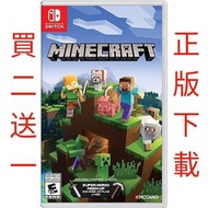 Minecraft Switch game