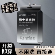 Next Day At Least Disposable Underwear Men Paper For Business Travel Boys Boxer Briefs Brief