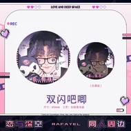 Love and Deepspace Rafayel fandom peripherals badge Colored paper Bookmark small cards Acrylic ticke