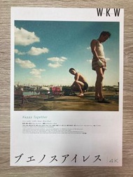 WKW 王家衛 重慶森林 花樣年華 春光乍洩  墜落天使 2046 Happy Together In the Mood for Love Chungking Express Fallen Angel