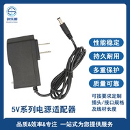 5V1A Power Adapter5V1.5A 5V2A 5V3A 5V4A 5V5A Switching Power Supply Power Adapter