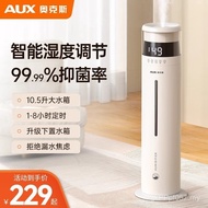 Floor-standing New Style Large-capacity Silent Indoor Household Pregnant Women Oaks Spray Humidifier